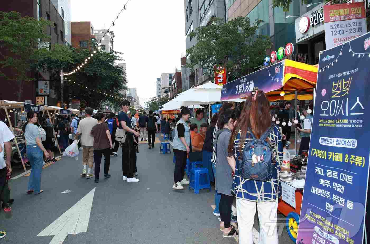 지난해 신림동 별빛거리 축제 개최 모습.&#40;관악구청 제공&#41;