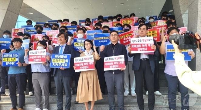 전북대학교 의과대학 교수들과 전공의, 학생 80여명이 22일 ‘의대 증원’이 포함된 학칙 개정을 반대하며 피켓 시위를 진행했다./뉴스1 임충식 기