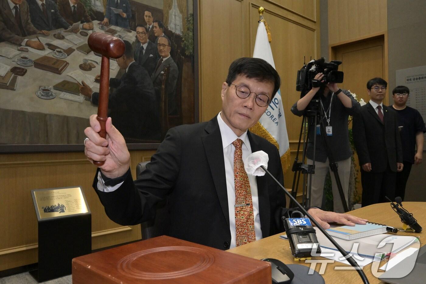 이창용 한국은행 총재가 23일 서울 중구 한국은행에서 열린 금융통화위원회에서 의사봉을 두드리고 있다. 2024.5.23/뉴스1 ⓒ News1 사진공동취재단