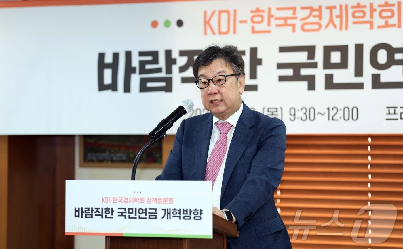 조동철 한국개발연구원&#40;KDI&#41; 원장이 23일 서울 중구 한국프레스센터에서 열린 KDI·한국경제학회 공동 주최 &#39;바람직한 국민연금 개혁 방향&#39; 토론회에서 개회사를 하고 있다.&#40;KDI 제공&#41;