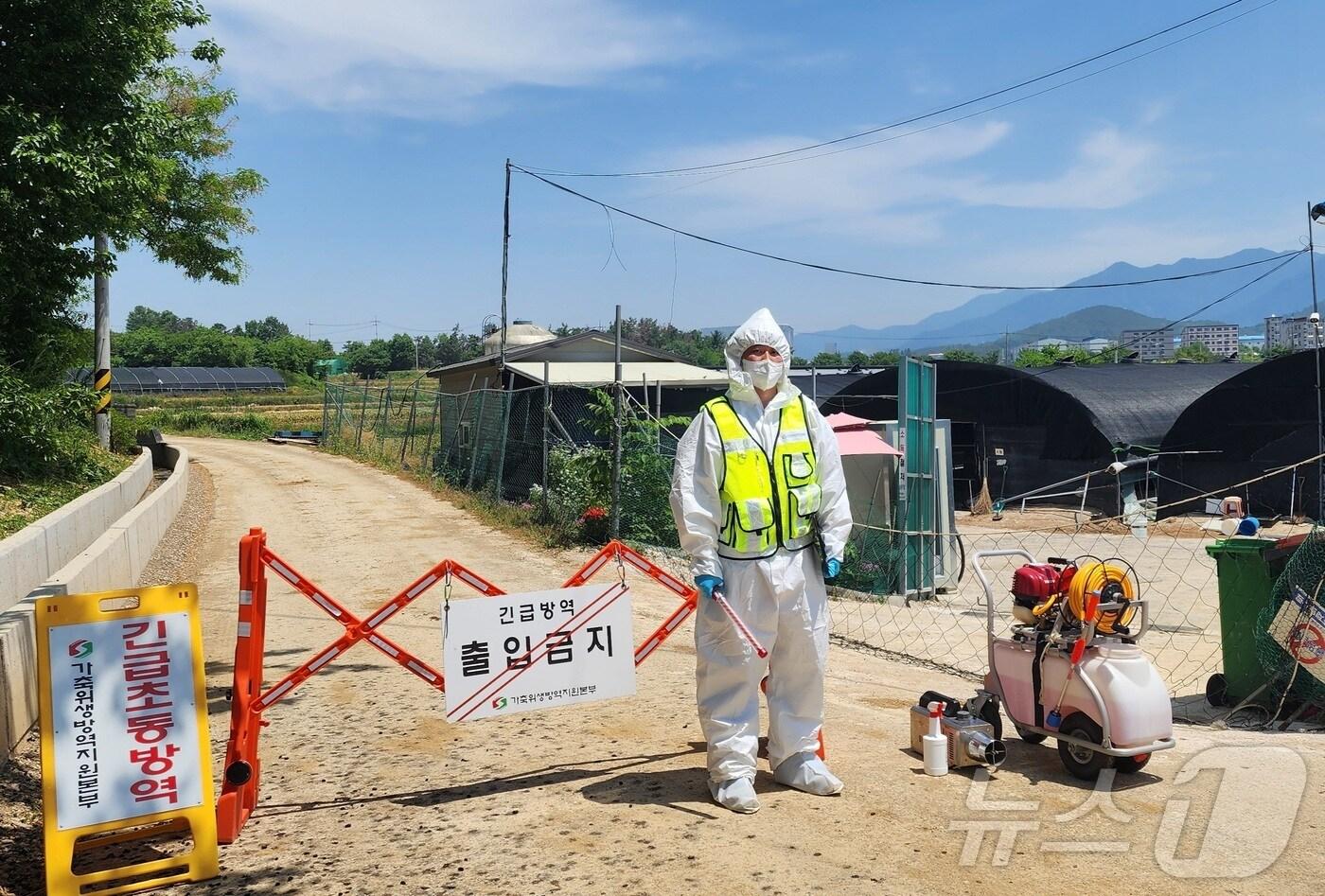 23일 조류인플루엔자&#40;AI&#41; 항원이 검출된 창녕군 대합면 한 육용오리 사육농장에 방역팀이 투입되고 있다.&#40;경남도 제공&#41;