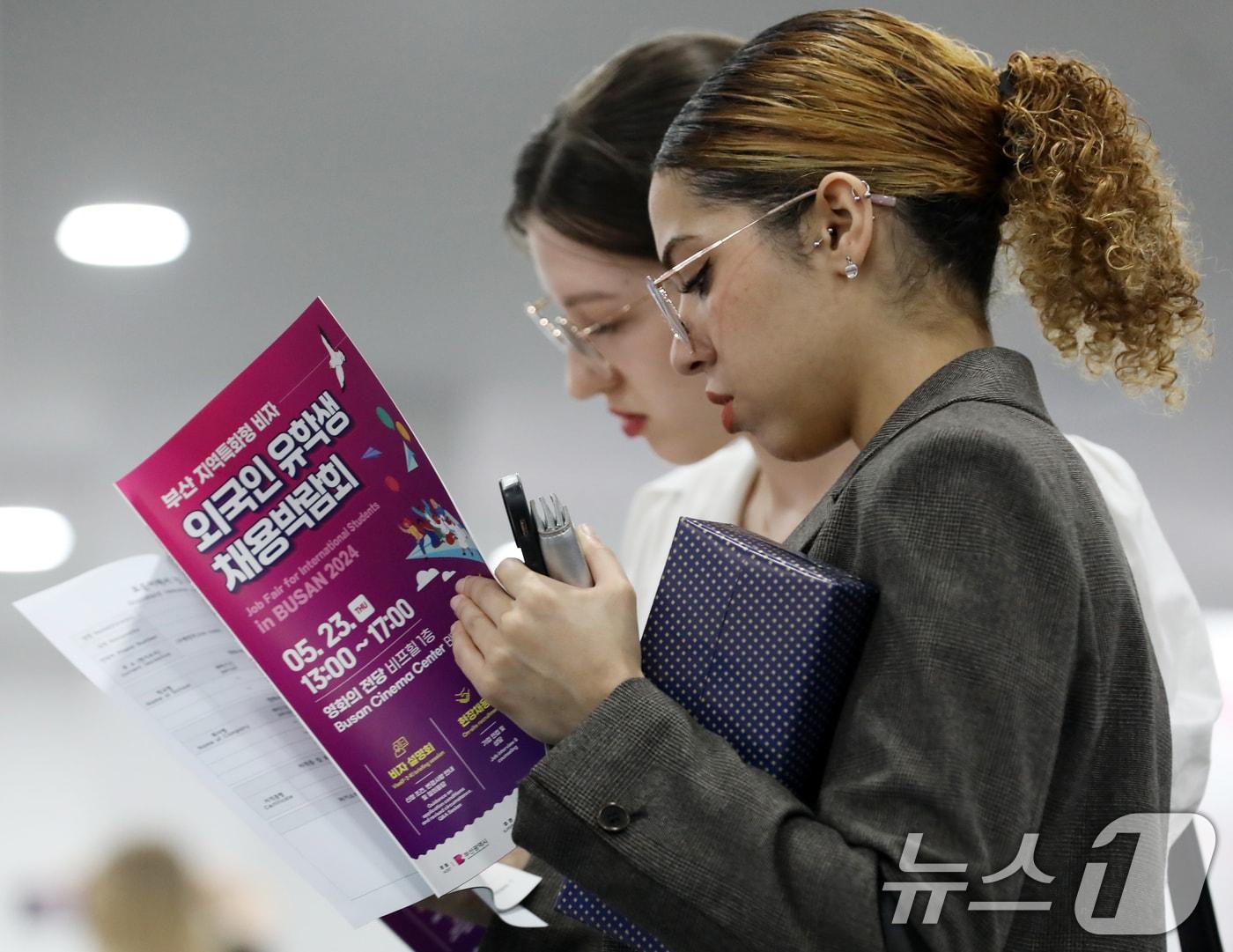 부산 해운대구 영화의전당에서 지난해 5월 열린 &#39;외국인 유학생 채용박람회&#39;에서 외국인 유학생이 채용정보를 살펴보고 있다. /뉴스1 ⓒ News1 윤일지 기자