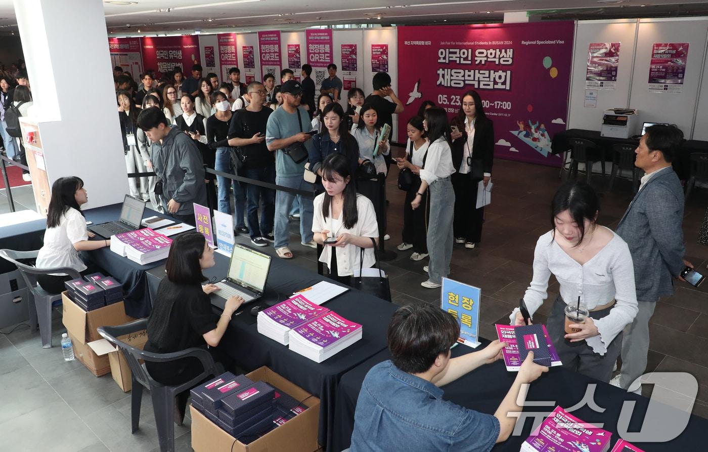 부산 해운대구 영화의전당에서 열린 &#39;외국인 유학생 채용박람회&#39;에서 외국인 유학생들이 입장을 기다리고 있다.ⓒ News1 윤일지 기자