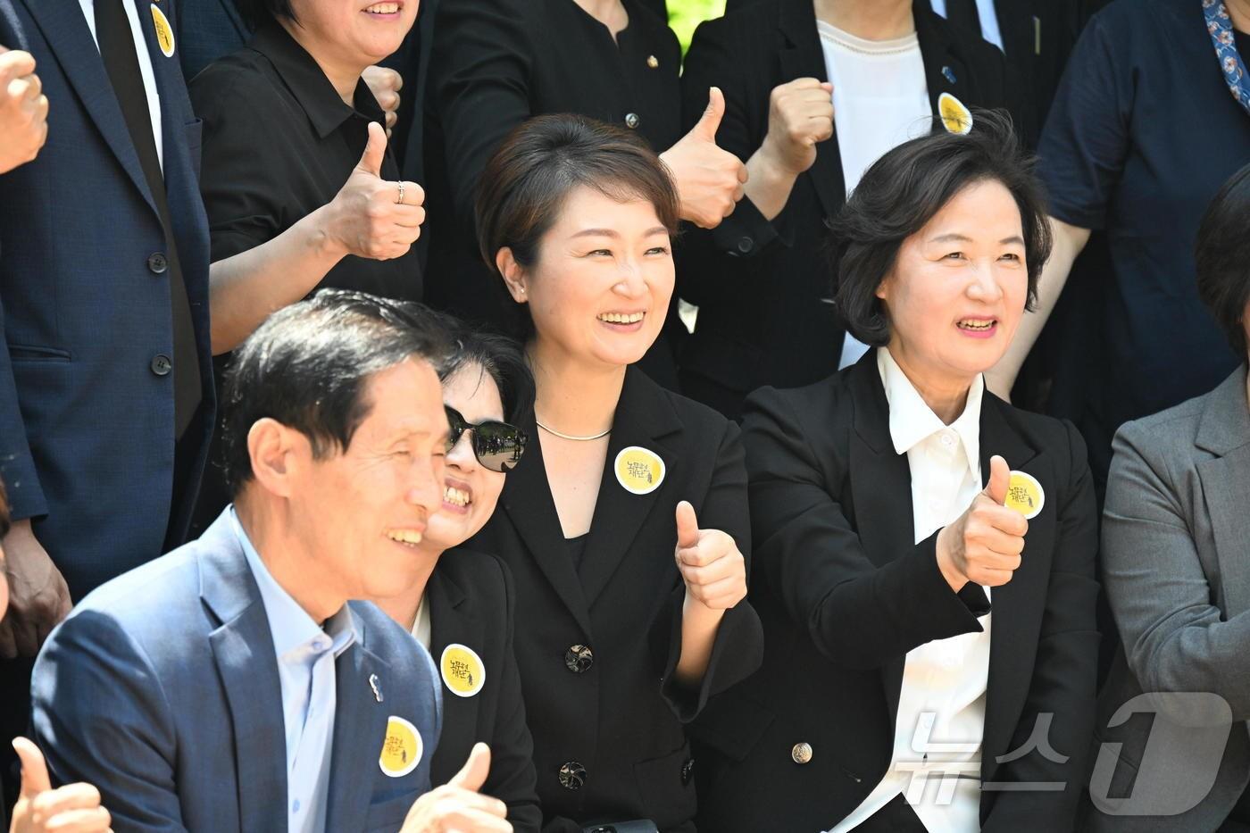 더불어민주당 추미애, 이언주 당선인이 23일 오후 경남 김해시 봉하마을에서 열린 고 노무현 전 대통령 서거 15주기 추도식에서 엄지를 세우고 있다. &#40;공동취재&#41; 2023.5.23/뉴스1 ⓒ News1 구윤성 기자