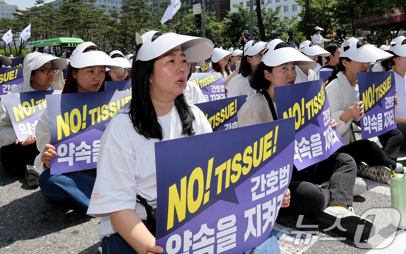 23일 오후 서울 여의도 국회앞에서 열린 전국 간호사 간호법안 제정 촉구 결의대회에 참석한 간호사들이 법안 통과를 촉구하고 있다. 2024.5.23/뉴스1 ⓒ News1 장수영 기자