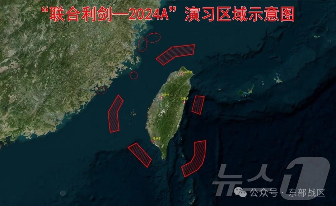  중국 국방부가 공개한 연합훈련 리젠-2024A 합동 훈련 지역 지도. 