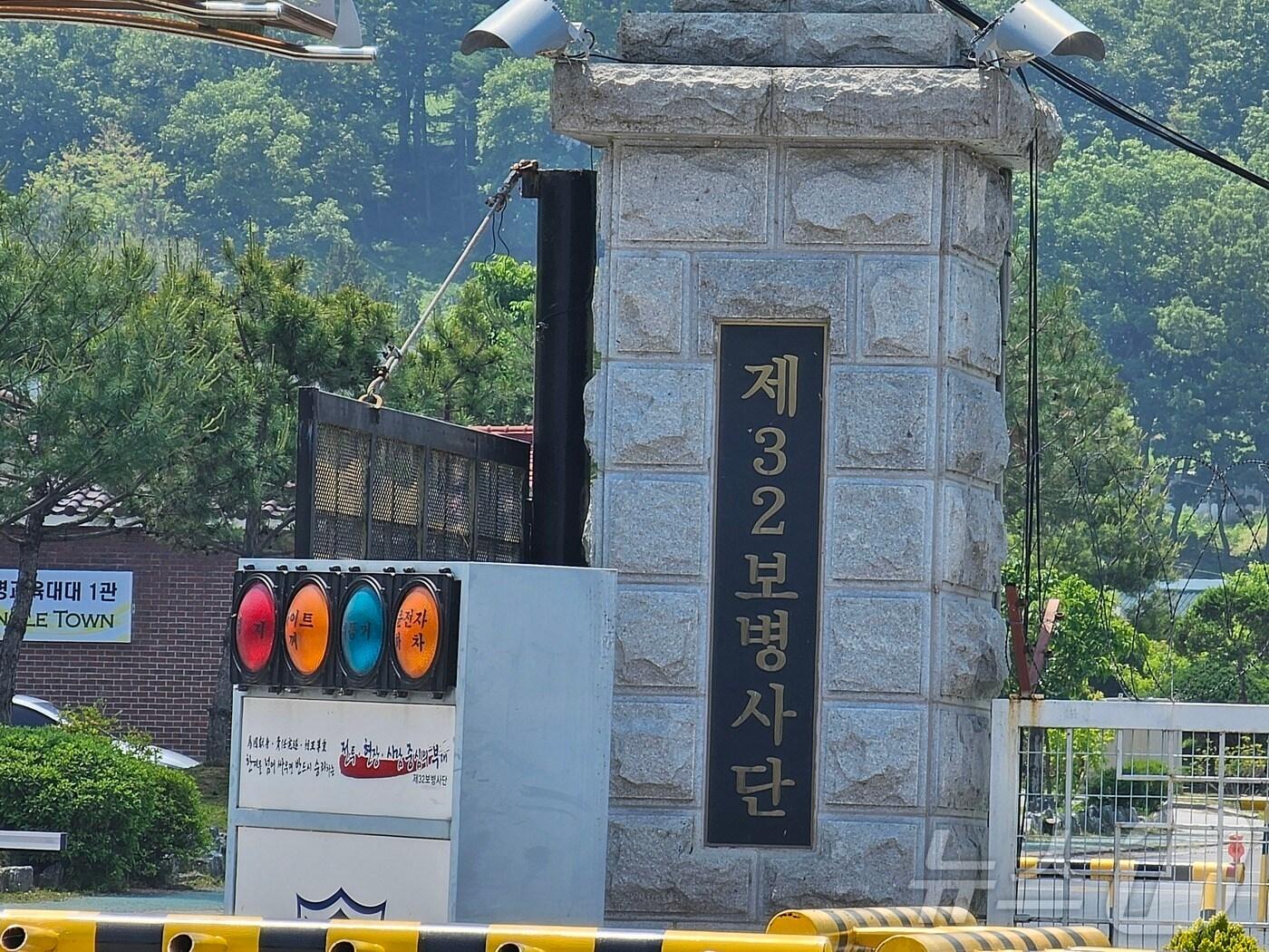 지난 21일 오전 수류탄 폭발사고가 난 육군 32사단. ⓒ 뉴스1 장동열 기자 