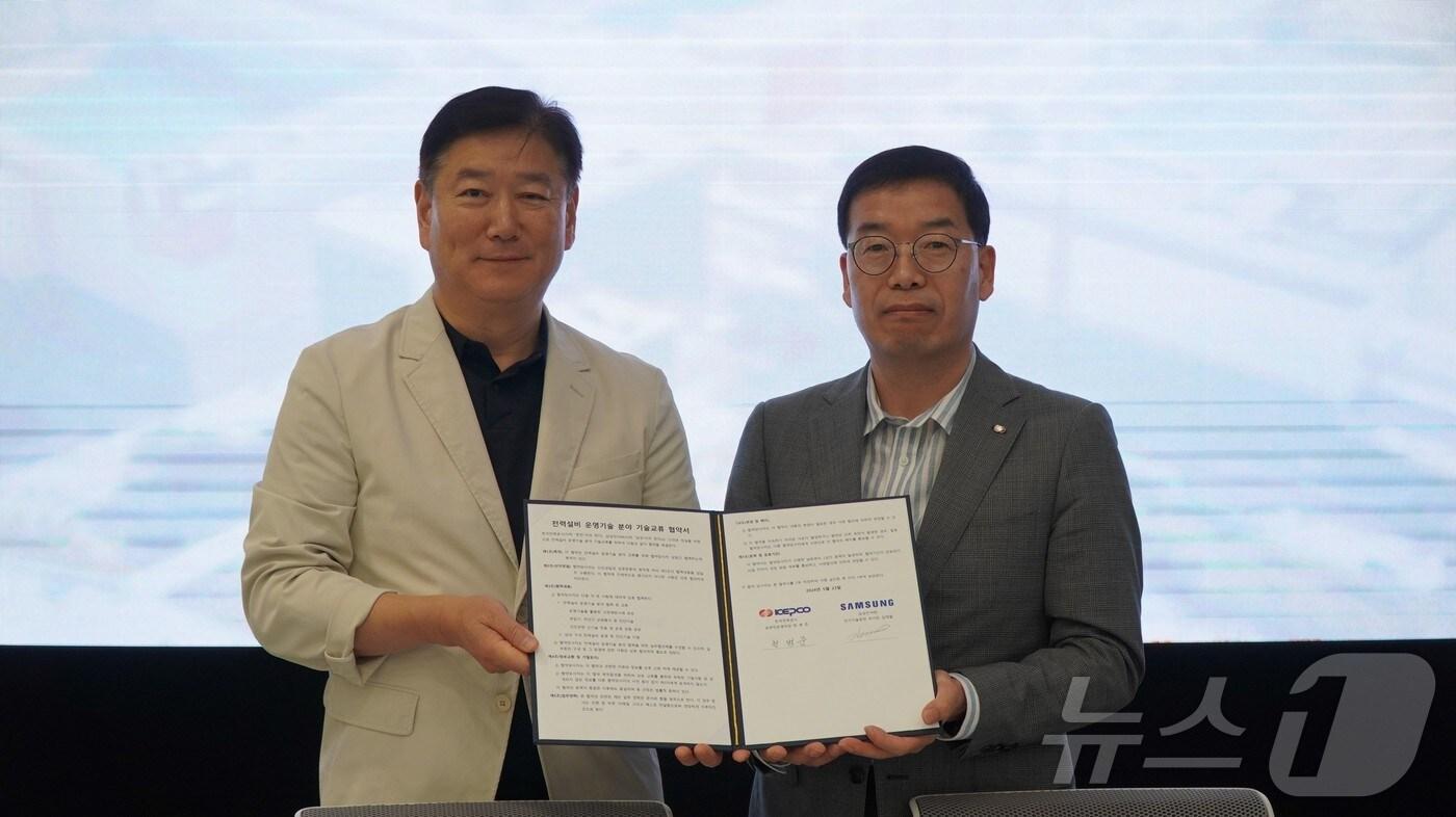 한국전력공사와 삼성전자는 지난 23일 전력설비 운영분야 기술교류 양해각서&#40;MOU&#41;를 체결했다.&#40;한전 제공&#41;