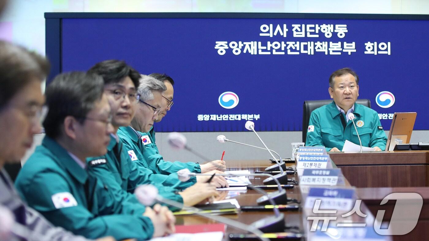 이상민 행정안전부 장관 서울 종로구 정부서울청사에서 열린 의사집단행동 중앙재난안전대책본부 회의에서 모두발언을 하고 있다. 2024.5.24/뉴스1 ⓒ News1 임세영 기자