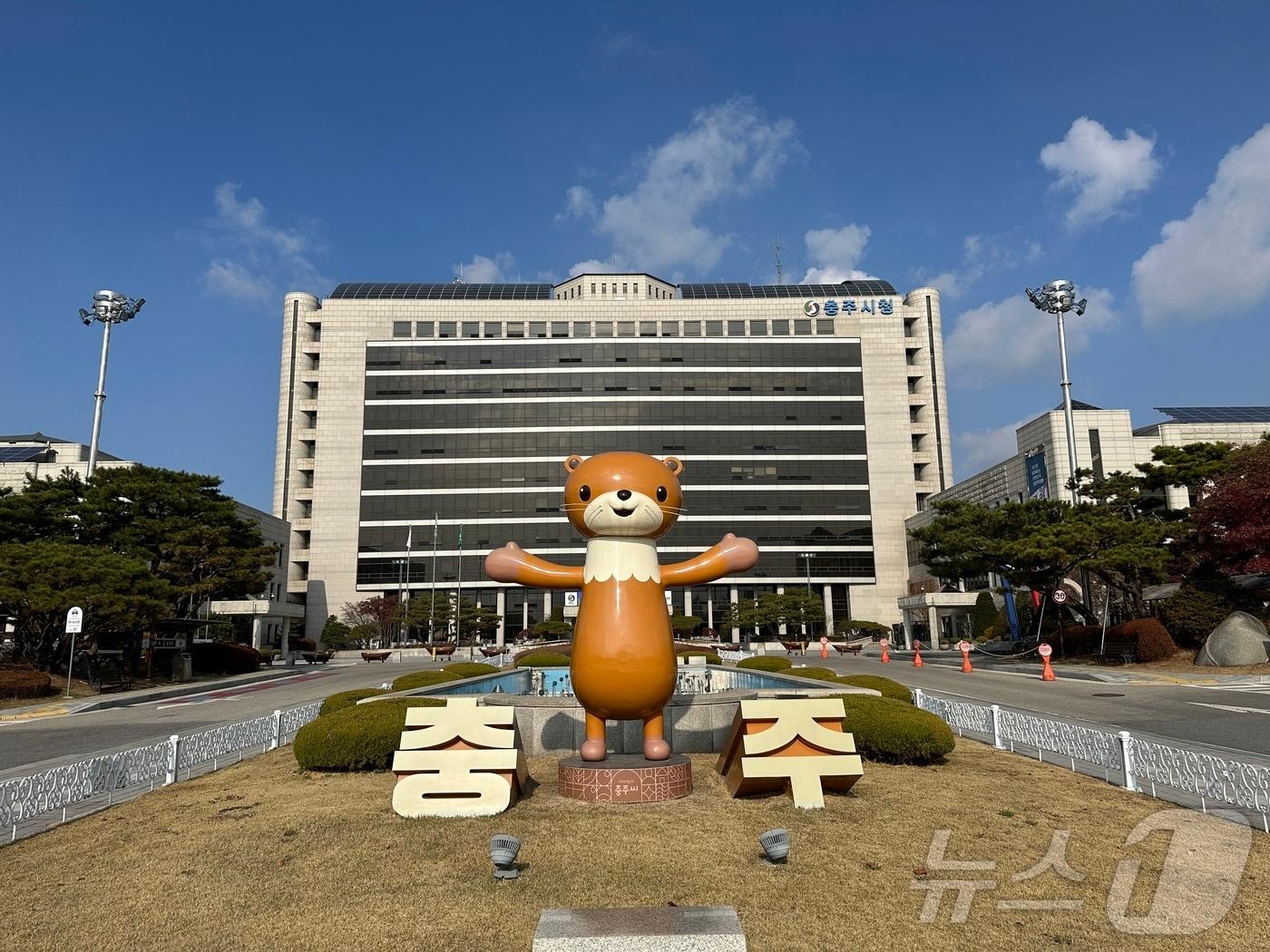 22일 충북 충주시는 2국 3과를 신설하는 내용의 조직개편을 추진한다고 밝혔다. 사진은 충주시청.&#40;자료사진&#41;/뉴스1