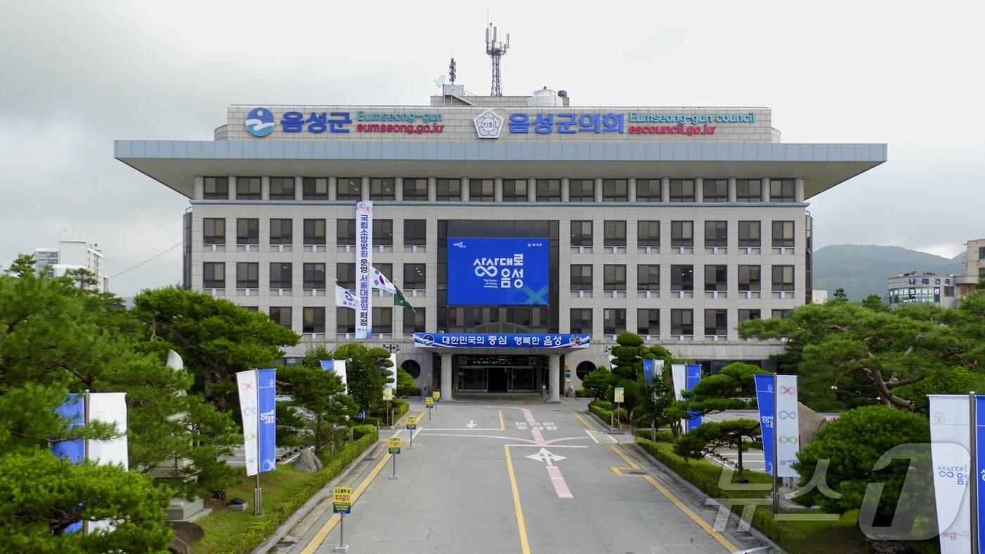 28일 충북 음성군은 금왕 산업단지에 2027년까지 청년문화센터를 건립한다고 밝혔다. 사진은 음성군청.&#40;자료사진&#41;/뉴스1