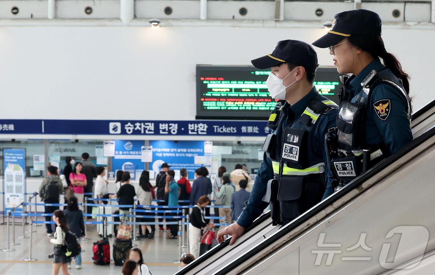 경찰이 24일 오전 서울 중구 서울역 대합실에서 순찰을 하고 있다. 지난 22일 한 인터넷 커뮤니티에 서울역 칼부림 예고글이 올라온 가운데 경찰과 철도경찰 등은 만일의 사고를 대비해 순찰을 강화한다고 밝혔다. 경찰은 해당 글을 올린 작성자를 추적중이다. 2024.5.24/뉴스1 ⓒ News1 장수영 기자