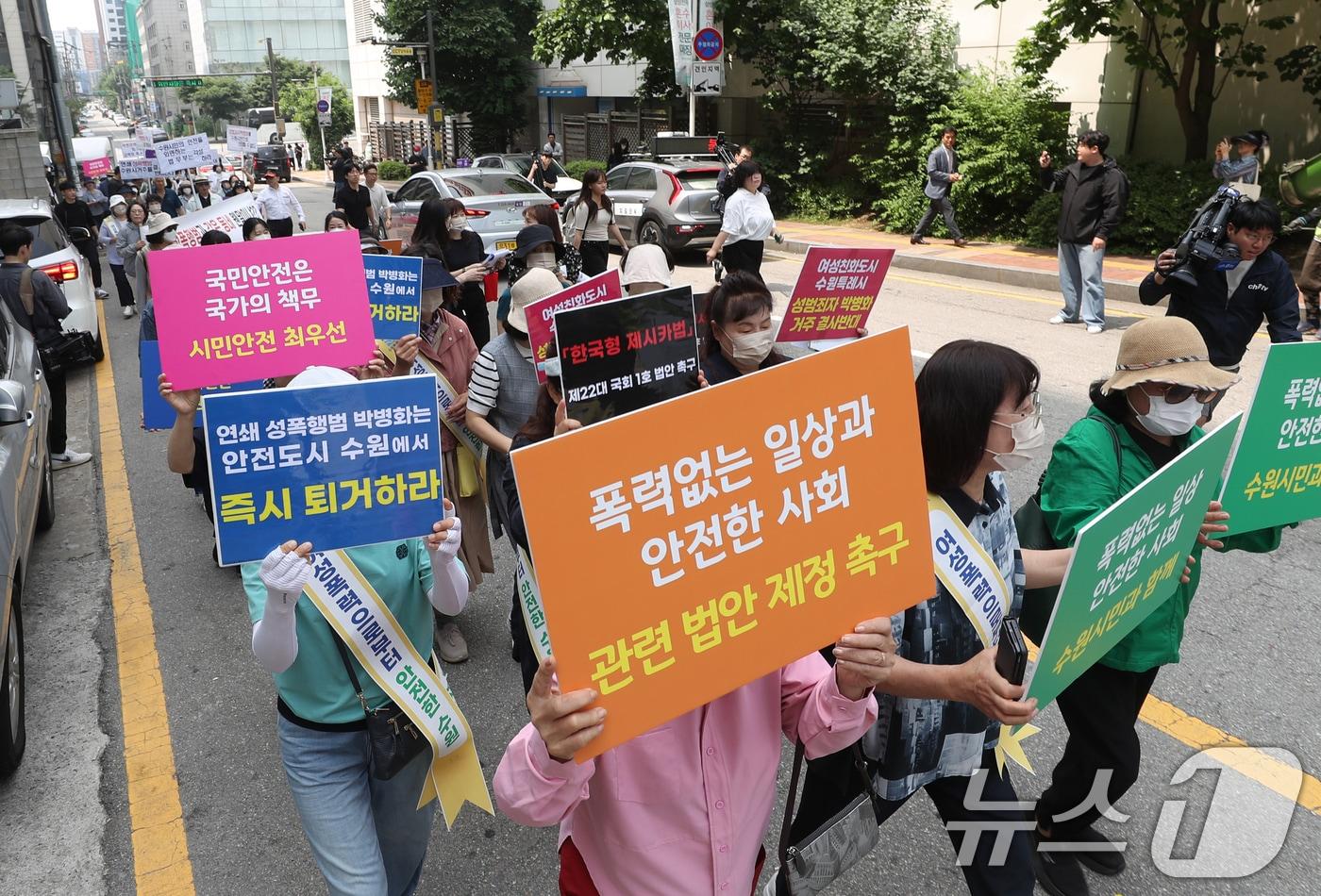 24일 오전 경기 수원시 팔달구 수원시청 인근에서 열린 &#39;연쇄 성폭행범 박병화 수원퇴거 촉구 합동 집회&#39;에서 참가자들이 박병화의 수원퇴거를 요구하며 인계동 일대를 행진하고 있다. 2024.5.24/뉴스1 ⓒ News1 김영운 기자