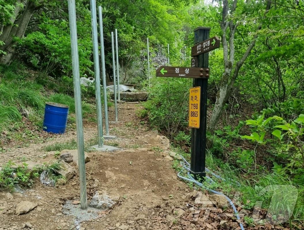 주한미군이 헬기장 보수공사를 하면서 금오산 등산로에 설치한 펜스 모습.&#40;독자 제공&#41; 2024.5.24/뉴스1