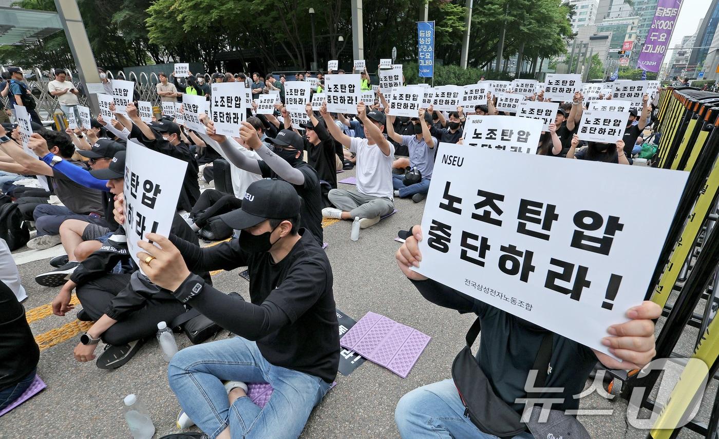 전국삼성전자노조 조합원들이 24일 오후 서울 서초구 삼성전자 서초사옥 앞에서 문화행사를 갖고 임금 협상 및 올해 임금 인상안 재논의 등을 요구하고 있다. 2024.5.24/뉴스1 ⓒ News1 장수영 기자