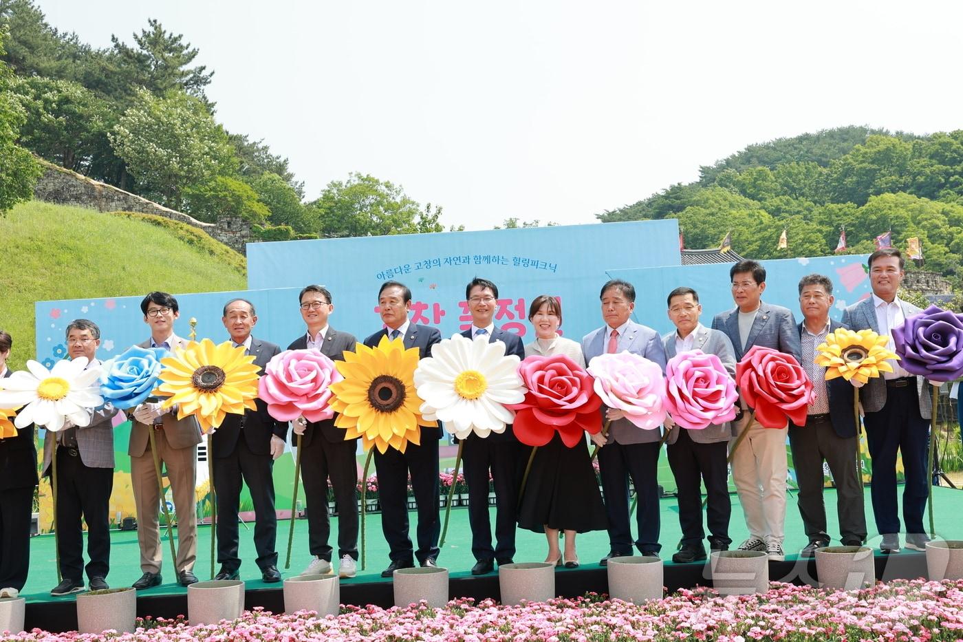  ‘2024 고창 꽃정원 치유문화축제’ 개막식&#40;고창군 제공&#41;2024.5.24/뉴스1