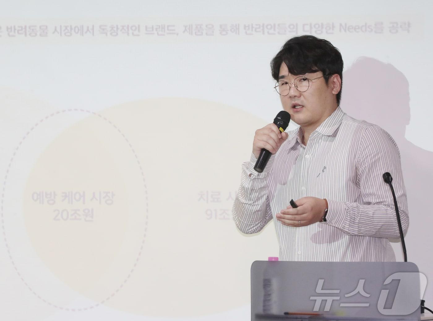 윤선진 브리지테일 대표가 24일 오후 경기 성남시 분당구 글로벌디지털혁신네트워크&#40;GDIN&#41;에서 열린 &#39;반려동물 산업 육성 협의회&#39; 제3회 IR 데이에서 우수기업 발표를 하고 있다. 2024.5.24/뉴스1 ⓒ News1 김영운 기자