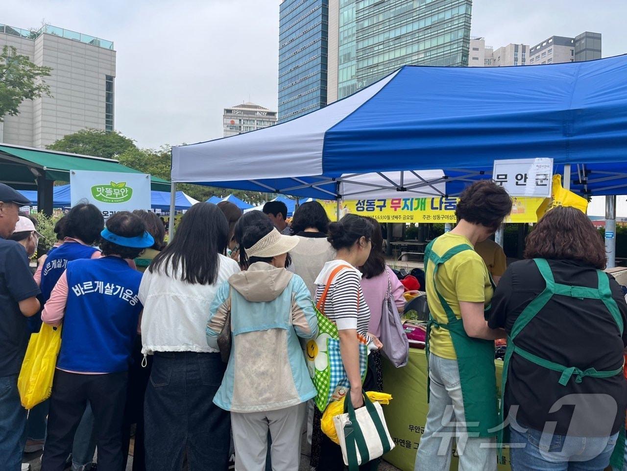 지난 24일 서울 성동구 앞 광장에서 열린 무안군 농산물 판매 부스&#40;무안군 제공&#41;/뉴스1 