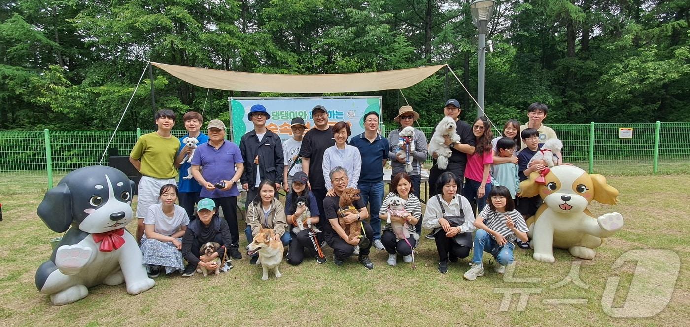 경기도 양평군 국립산음자연휴양림에서 열린 반려견 동반 체험프로그램인 ‘2024 국립자연휴양림 숲속 멍스토랑’&#40;국립자연휴양림관리소 제공&#41;뉴스1