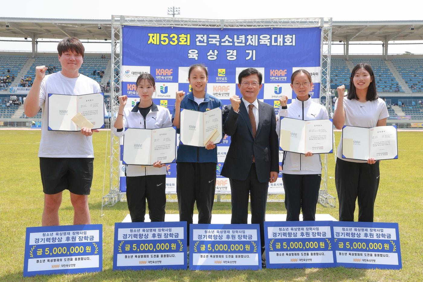 대한육상연맹이 장학금을 유망주들에게 전달했다 &#40;대한육상연맹 제공&#41;