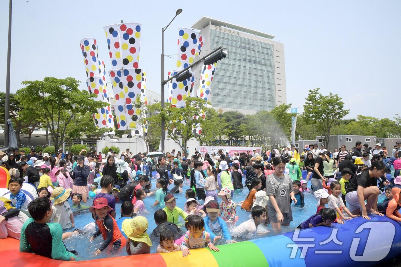 59번째 광주 시민의 날 행사가 열린 25일 시청 앞에 마련된 워터월드에서 아이들이 물놀이를 하며 즐거운 시간을 보내고 있다.&#40;광주시 제공&#41;2024.5.25/뉴스1