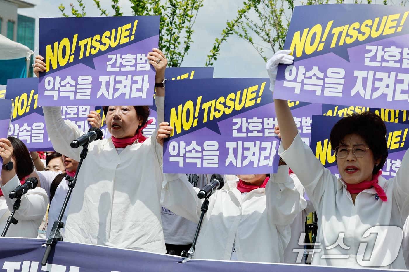 탁영란 대한간호협회 회장&#40;왼쪽 첫번째&#41;이 27일 서울 여의도 국회의사당 앞에서 &#39;간호법안 제정 촉구 집회&#39;를 연 뒤 21대 국회를 향해 간호법 통과를 촉구하며 구호를 외치고 있다. 2024.5.27/뉴스1 ⓒ News1 안은나 기자