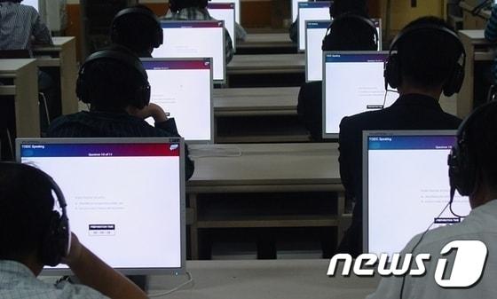 &#40;사진은 기사 내용과 무관함&#41; / 뉴스1 ⓒ News1