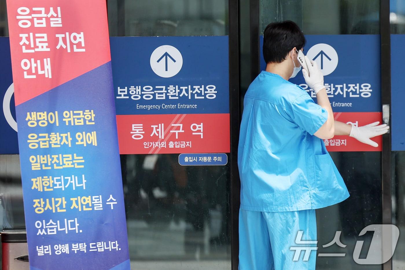  27일 서울의 한 대학병원 응급의료센터에서 진료 지연 안내문이 게시돼 있다. 2024.5.27/뉴스1 ⓒ News1 민경석 기자