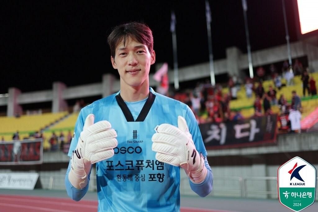 포항 황인재 골키퍼&#40;한국프로축구연맹 제공&#41; 