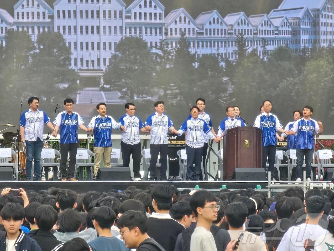 27일 오후 조선대 대운동장에서 &#39;2024 조선대 대동제 그라지아&#39; 개막식이 열린 가운데 강기정 광주시장과 김춘성 조선대 총장, 임택 동구청장과 안형준 총학생회장이 손을 잡고 &#39;임을 위한 행진곡&#39;을  제창하고 있다.2024.5.27./뉴스1 ⓒ News1 서충섭 기자