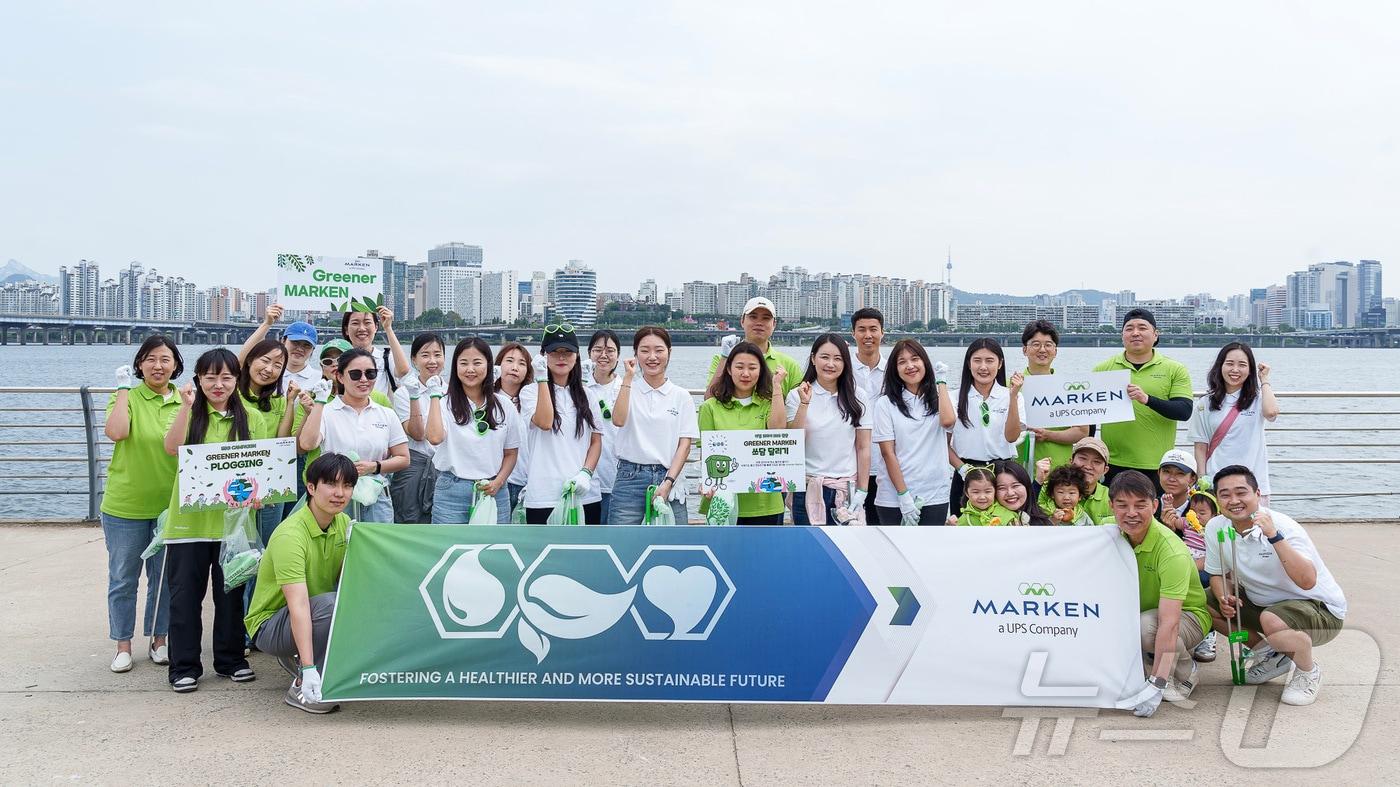 마켄 코리아 임직원이 1만보 걷기 환경 보호 캠페인을 진행한 후 기념사진을 찍고 있다.&#40;마켄 코리아 제공&#41;/뉴스1 ⓒ News1