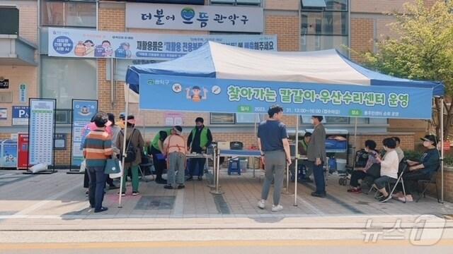 찾아가는 칼갈이 우산센터에서 지역공동체 사업 참여자가 근무하는 모습.&#40;관악구청 제공&#41;