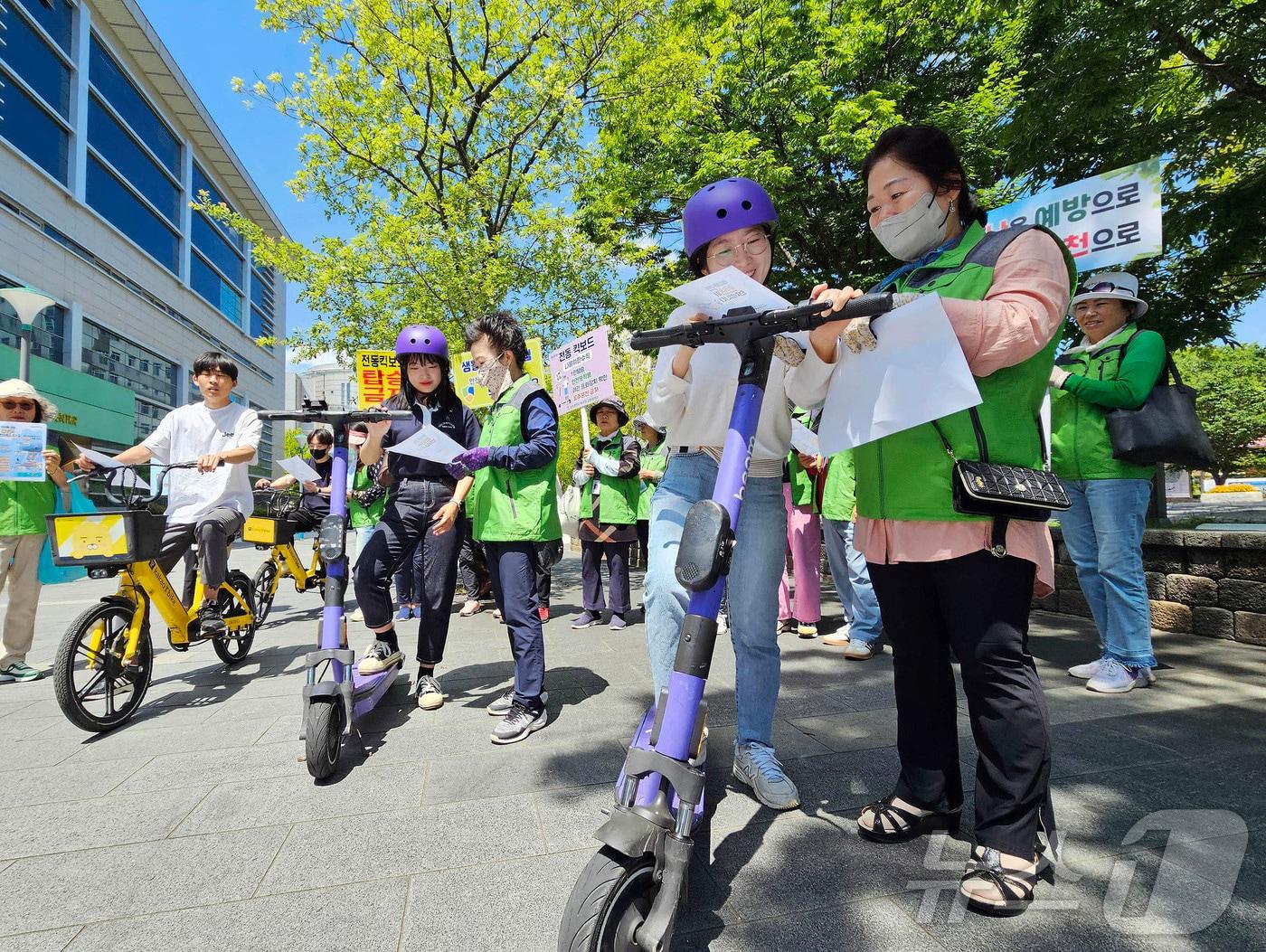 지난 달 28일 광주 북구청 안전총괄과 직원들과 안전보안관, 유관기관 회원들이 전남대학교 후문 일원에서 학생과 주민들을 대상으로 PM&#40;개인형 이동장치&#41; 안전하게 타기 홍보 캠페인을 펼치고 있다.&#40;광주 북구 제공&#41;