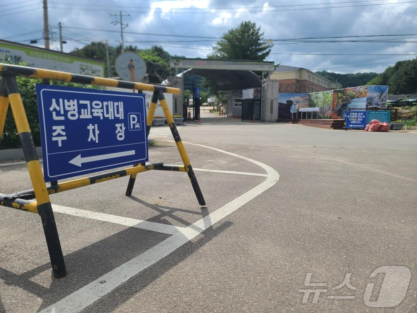 육군 훈련병 사망사건 발생한 강원도내 모 부대모습.&#40;독자제공&#41; 2024.5.28/뉴스1