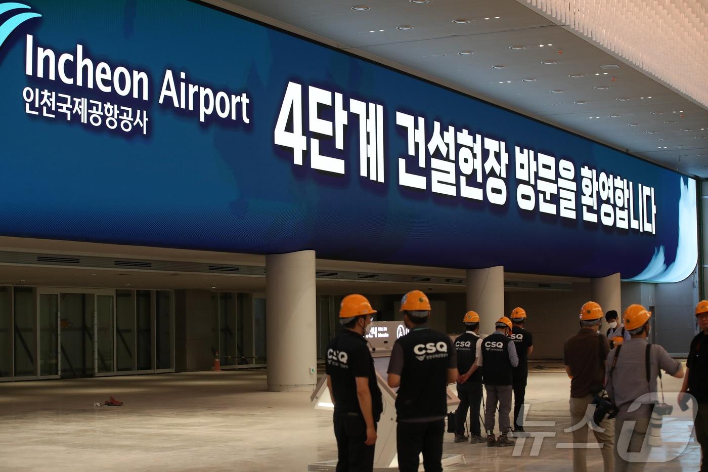 지난 5월 28일 인천국제공항 2터미널에서 열린 인천공항 4단계 건설현장 언론 공개 행사에서 도착층이 공개되고 있다. 제2여객터미널 확장을 주요 골자로 하는 인천공항 4단계 건설 사업은 종합공정률이 95.34%&#40;4월기준&#41;에 도달함에 따라 2024년 말 사업 완수를 목표로 진행되고 있다. 2024.5.29/뉴스1 ⓒ News1 이승배 기자