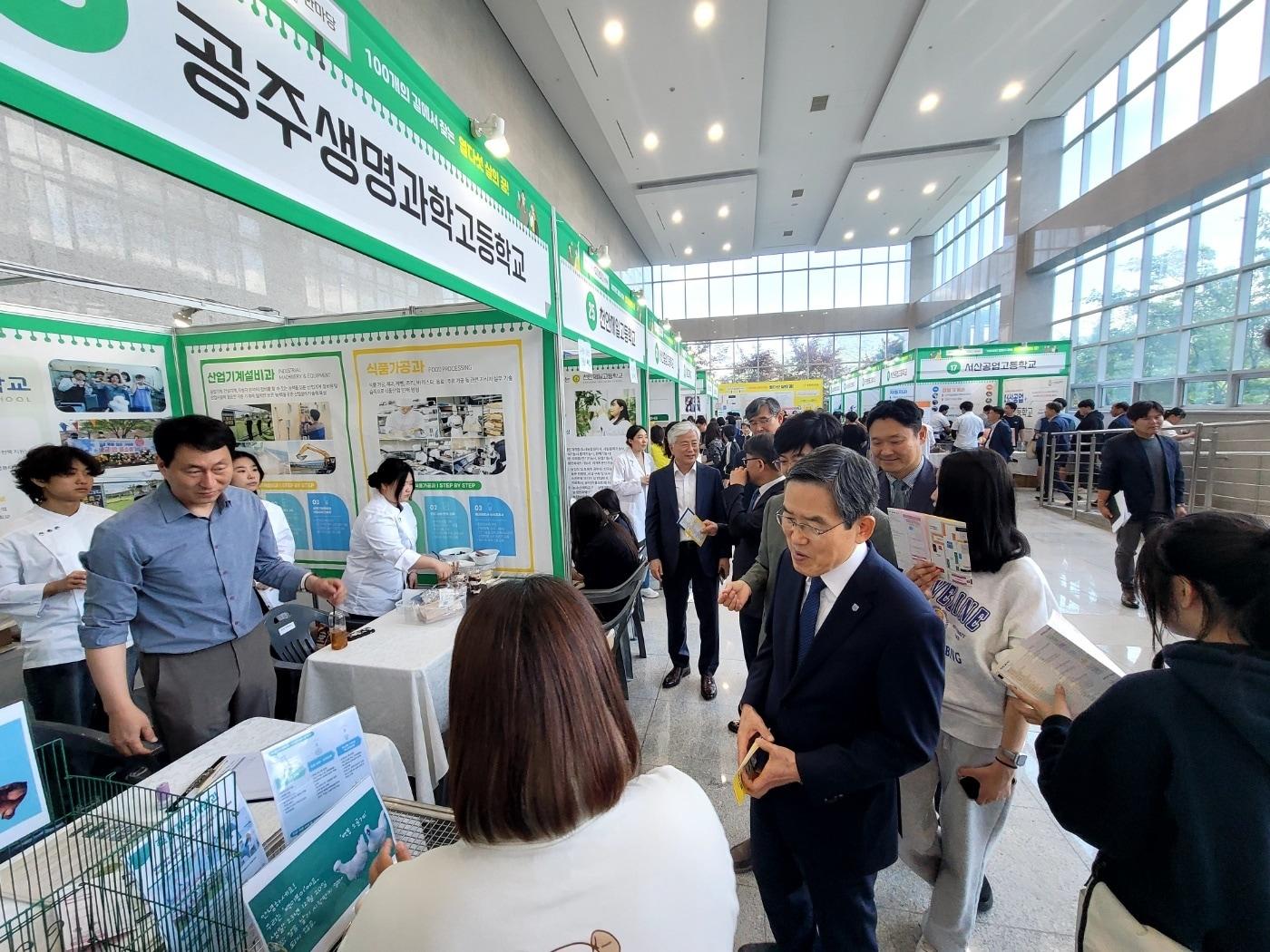 28일 한기대에서 열린 &#39;2024 충남 직업교육 한마당&#39;. &#40;한기대 제공&#41; /뉴스1