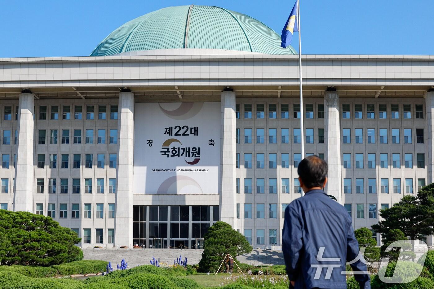 22대 국회 개원을 하루 앞둔 29일 서울 여의도 국회의사당에 개원을 축하하는 대형 현수막이 걸려 있다./뉴스1 ⓒ News1 안은나 기자