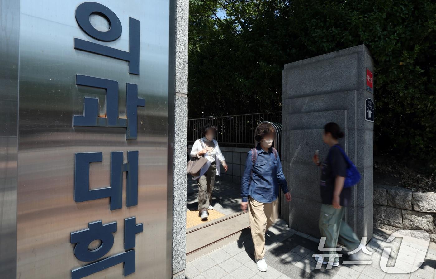 서울의 한 의과대학 모습. /뉴스1 ⓒ News1