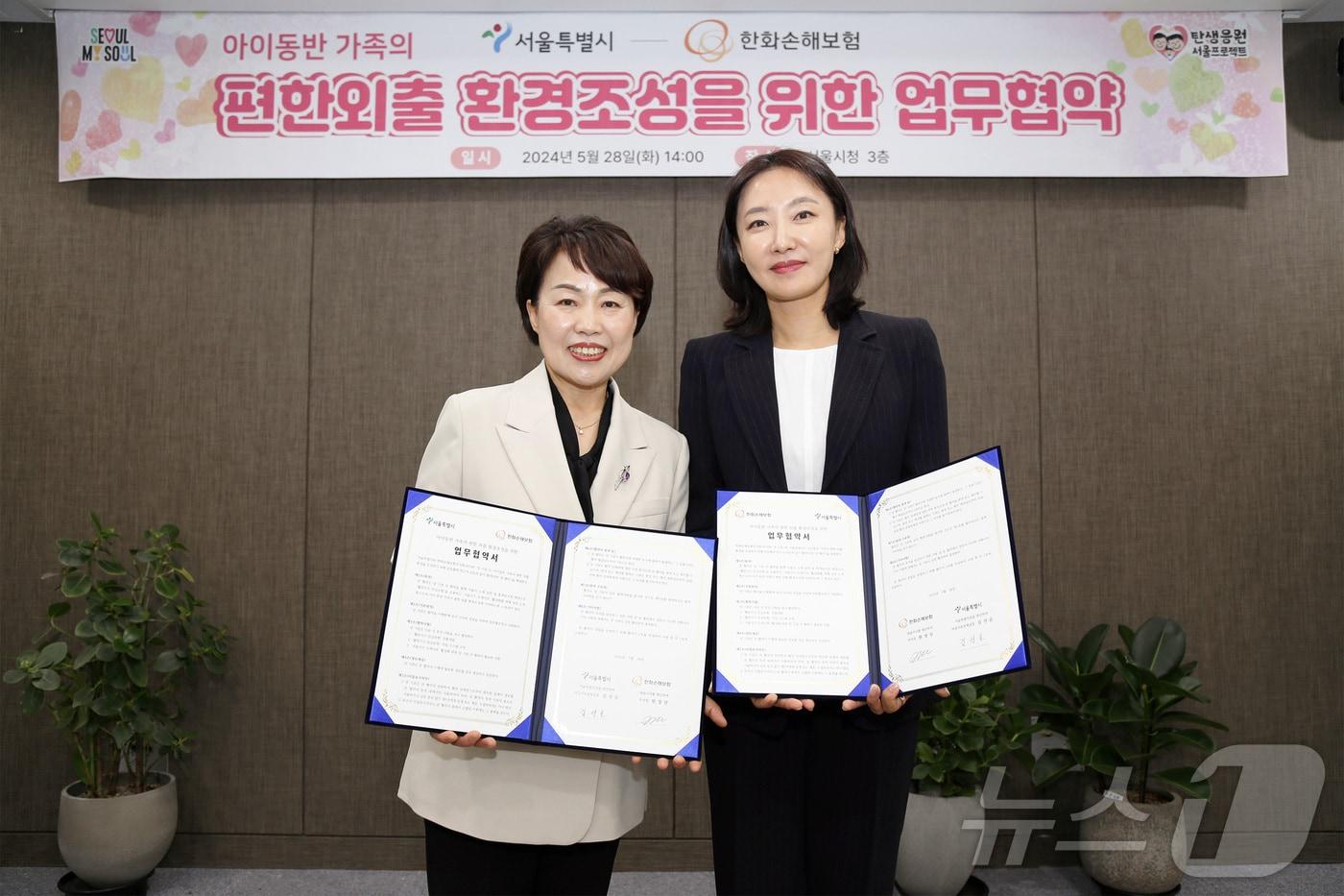 한화손해보험 한정선 부사장&#40;사진 오른쪽&#41;과 김선순 서울시 여성가족정책실장이 28일 오후, 서울시청 3층 회의실에서 ‘웰컴키즈 안심보험’ MOU 행사후 기념촬영을 하고 있다/사진제공=한화손해보험