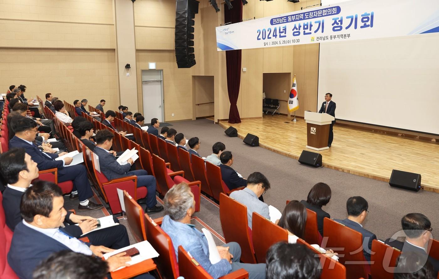 전남 동부권 도정자문협의회 정기회.&#40;전남도 제공&#41; 2024.5.29/뉴스1