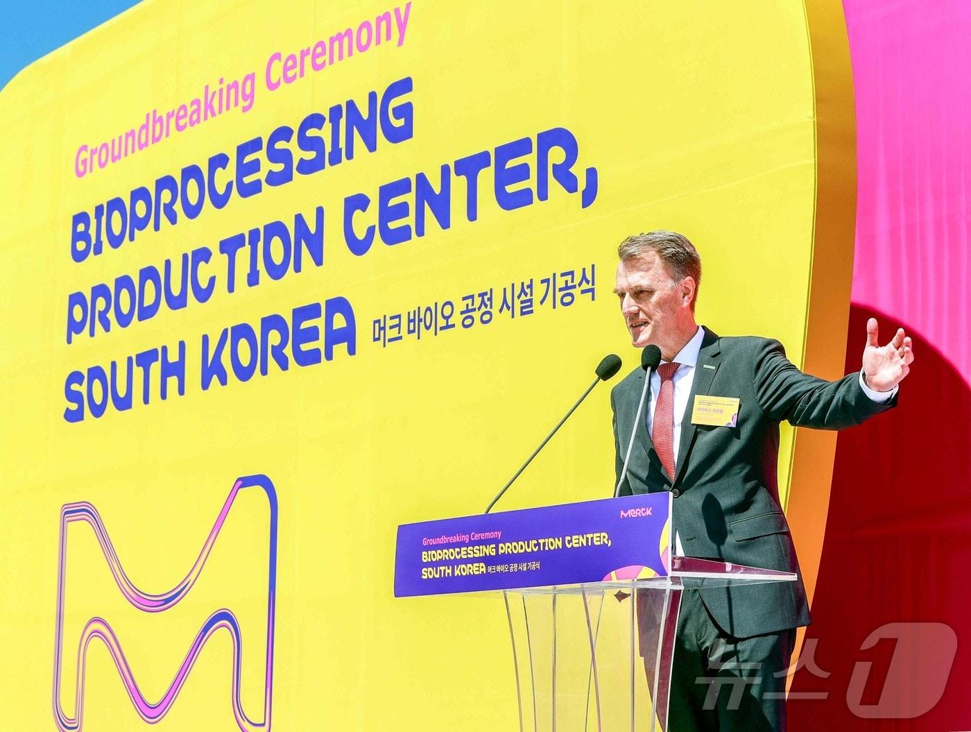 머크 라이프사이언스는 29일 대전 유성구 국제과학비즈니스 벨트거점지구&#40;둔곡&#41; 내에 설립될 아시아태평양 바이오프로세싱 생산 센터의 기공식을 개최했다고 밝혔다./한국머크 제공