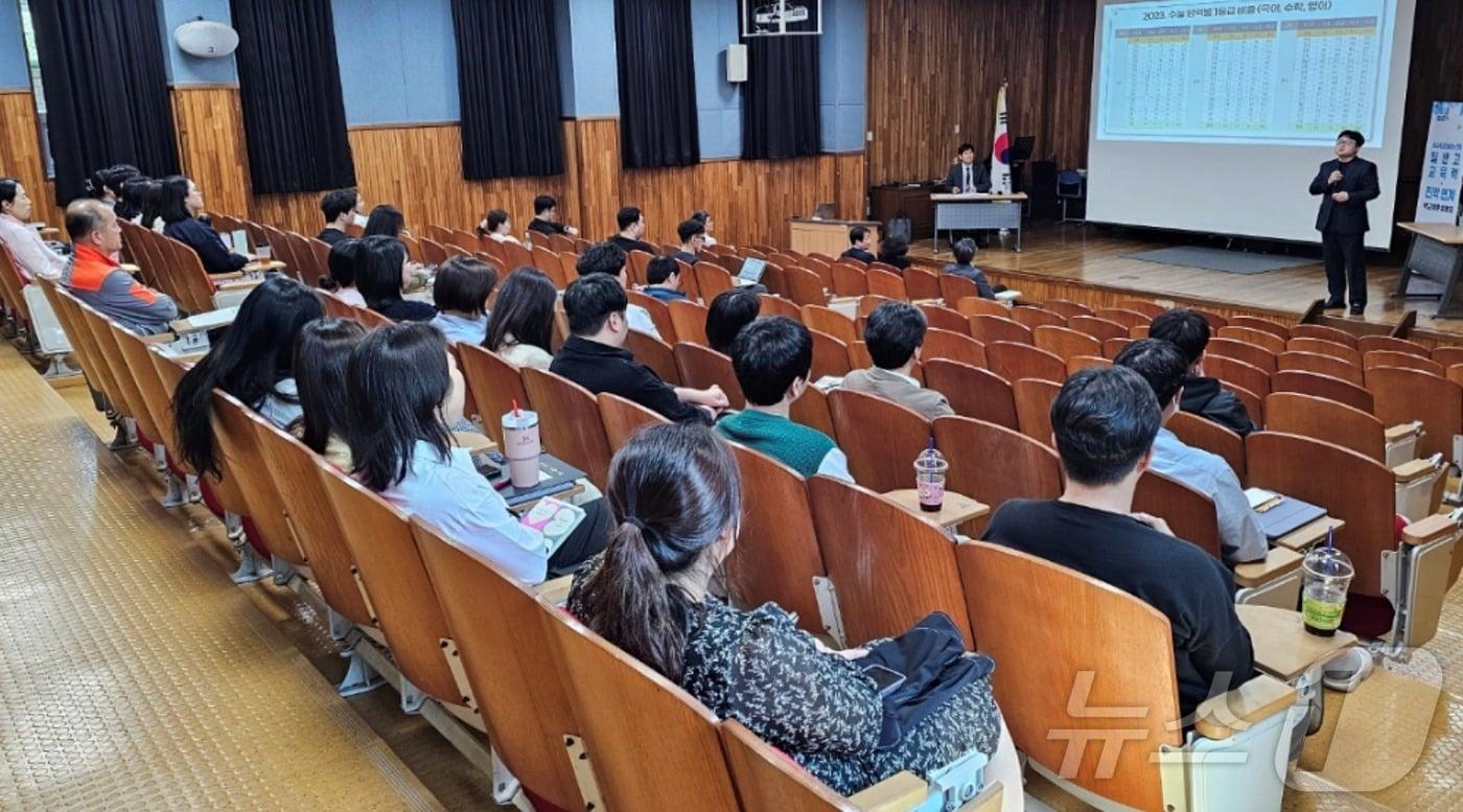 충북도교육청 &#39;일반고 교육력·진학 연계 방문 설명회&#39;/뉴스1