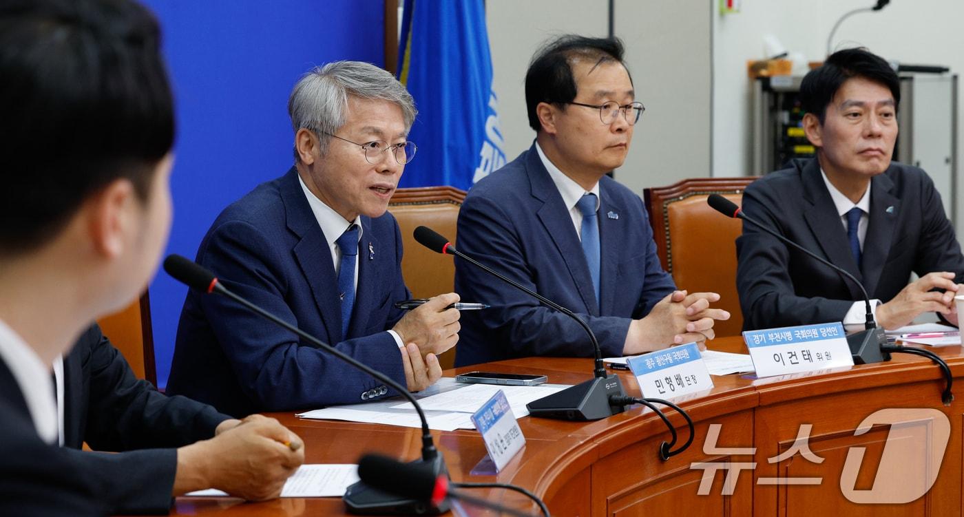 민형배 더불어민주당 정치검찰 사건조작 특별대책단 단장이 29일 오후 서울 여의도 국회에서 대책단 회의를 주재하고 있다. 2024.5.29/뉴스1 ⓒ News1 안은나 기자