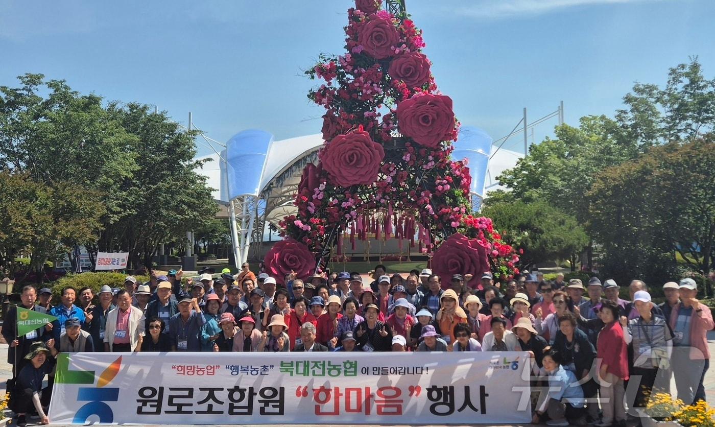 29일 전남 곡성에서 진행된 북대전농협 원로조합원 한마음 행사 참가자들이 기념촬영을 하고 있다. &#40;농협중앙회 대전본부 제공&#41; /뉴스1