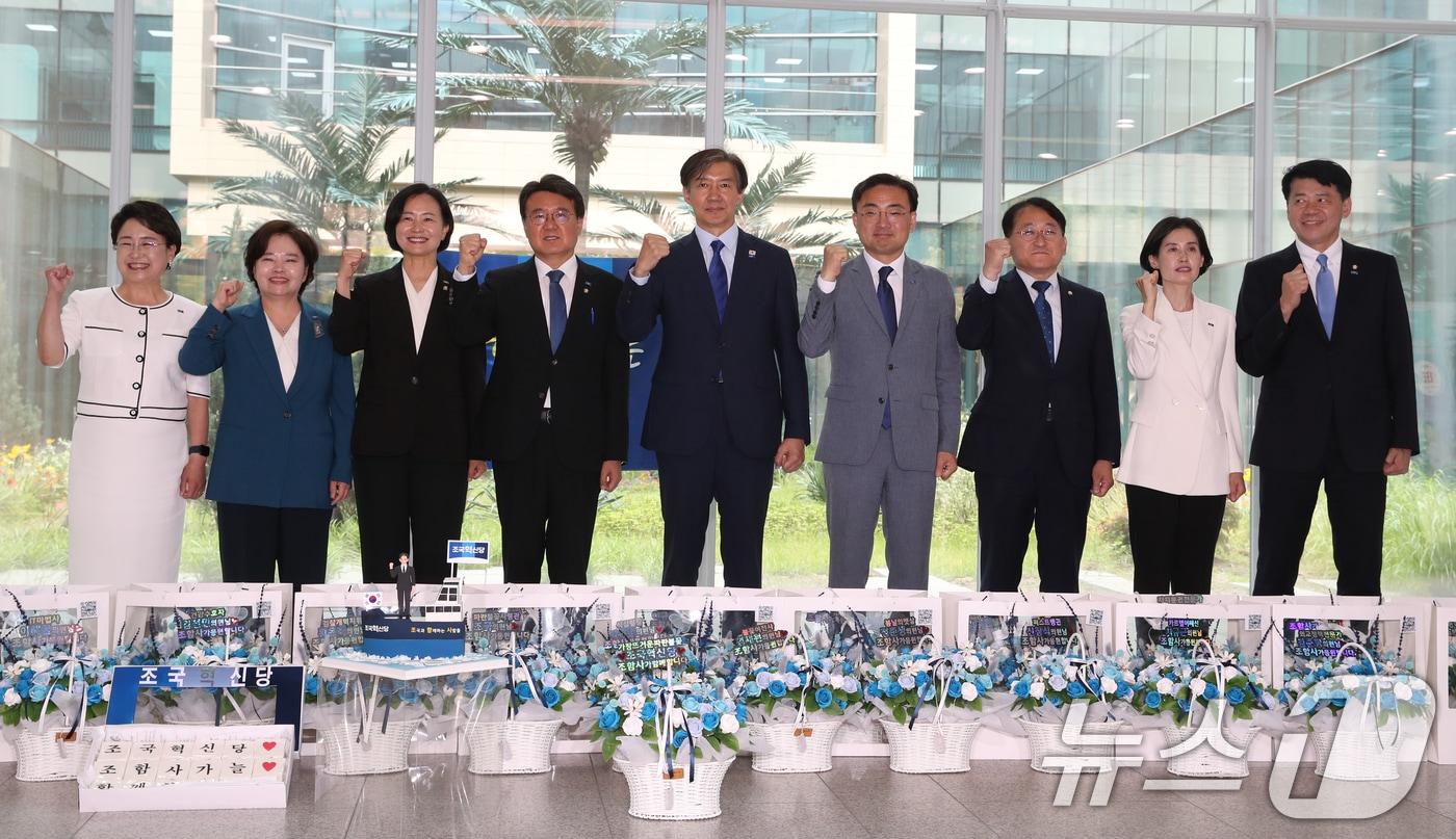 조국 조국혁신당 대표와 의원들이 22대 국회 개원 첫날인 30일 오전 서울 여의도 국회 소통관에서 공동 기자회견을 마친뒤 지지자들이 준비한 응원 꽃바구니 앞에서 기념촬영을 하고 있다. 2024.5.30/뉴스1 ⓒ News1 이광호 기자