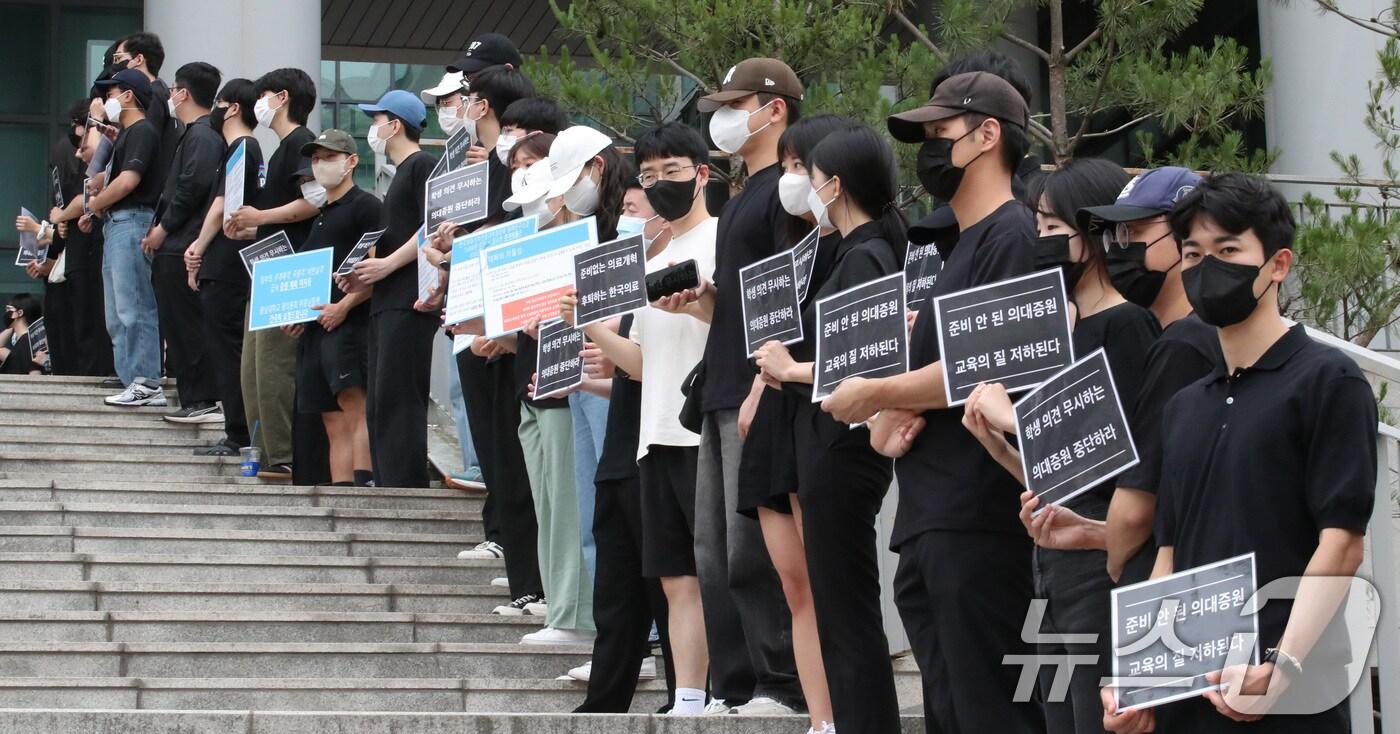 충남대학교 의과대학 교수, 학생, 충남대학교병원 전공의들이 30일 충남대학교 대학본부 앞에서 의대증원 반대 시위를 하고 있다. /뉴스1 ⓒ News1 김기태 기자