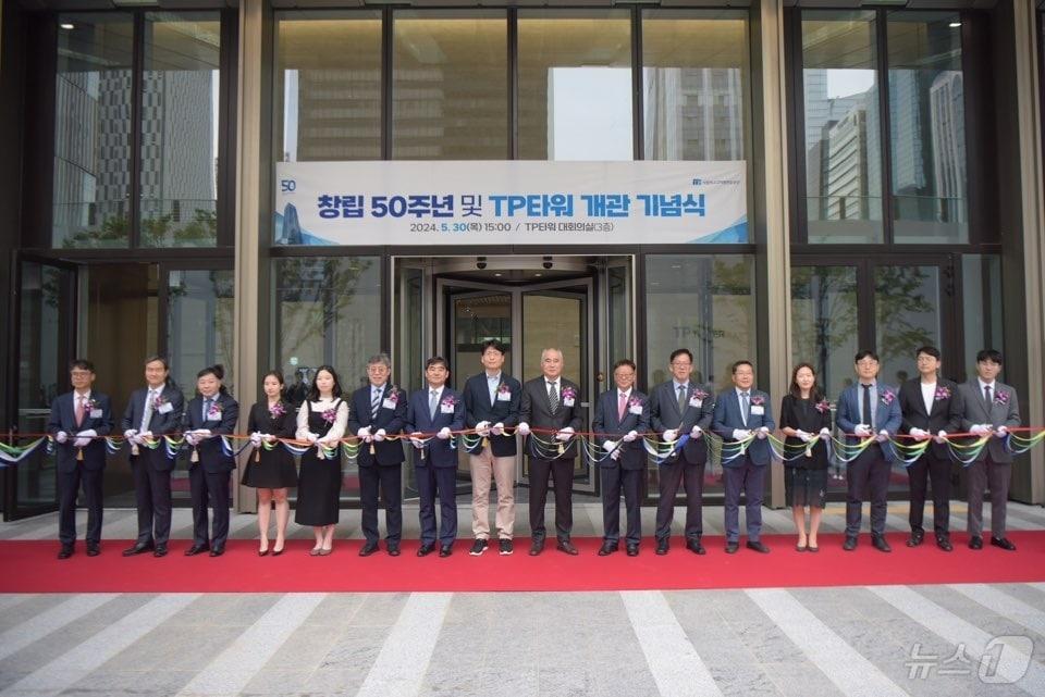 사학연금공단이 30일 서울 여의도 TP타워 개관 기념식을 개최했다. &#40;사학연금공단 제공&#41;