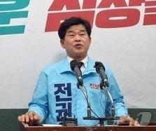 전권희 익산시지역위원장이 전북자치도당 위원장 후보에 단독 입후보했다.2024.5.30/뉴스1