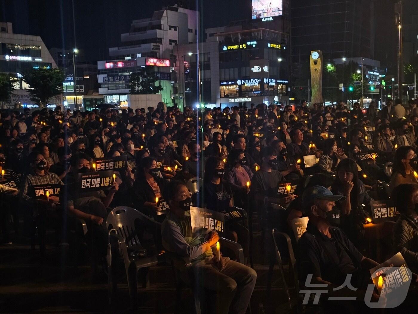 광주시·전남도의사회가 30일 오후 광주 동구 5·18민주광장에서 야간 집회를 열고 정부의 의대 증원에 반대하는 목소리를 내고 있다. 2024.5.30/뉴스1 ⓒ News1 최성국 기자