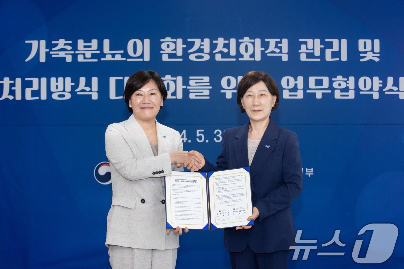 한화진 환경부 장관&#40;오른쪽&#41;과 송미령 농림축산식품부 장관이 충남 논산시 논산계룡축협자연순환농업센터에서 &#39;가축분뇨의 환경친화적 관리 및 처리방식 다각화&#39;를 위한 업무협약을 체결하고 있다. &#40;환경부 제공&#41; 2024.5.31/뉴스1